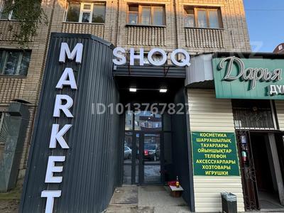 Свободное назначение · 600 м² за 900 000 ₸ в Актобе