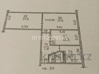 3-бөлмелі пәтер · 65.9 м² · 1/5 қабат, Тимирязева 99/1 — Угол Гагарина, бағасы: 43 млн ₸ в Алматы, Бостандыкский р-н