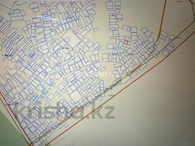 Участок · 8 соток, Аккайын 16а за 1 млн ₸ в Белом