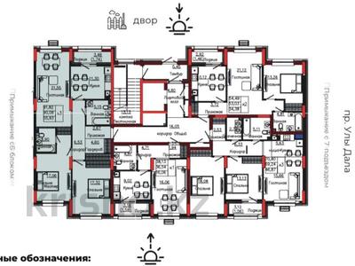 3-комнатная квартира · 91 м² · 2/9 этаж, Улы Дала 28 за 59 млн ₸ в Астане, Нура р-н
