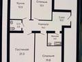 3-комнатная квартира · 93 м² · 4/5 этаж, мкр Юго-Восток 42Б за 60 млн ₸ в Караганде, Казыбек би р-н — фото 5