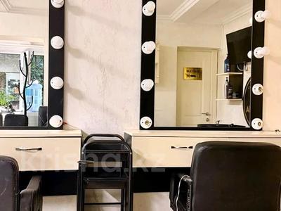 Сұлулық салондары · 40 м², бағасы: 750 000 ₸ в Алматы, Бостандыкский р-н