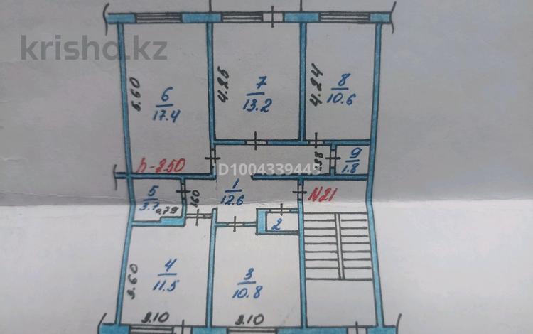 4-бөлмелі пәтер · 90 м² · 1/5 қабат, 1 мкр 38в, бағасы: 32 млн ₸ в Конаеве — фото 2
