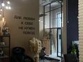 Салоны красоты, кабинеты и рабочие места · 80 м² за 90 000 〒 в Астане, Есильский р-н — фото 5