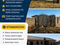 3-комнатная квартира · 135 м² · 1 этаж, Рысбеков 168 а — Каспий баня жақта за 21 млн ₸ в Туркестане — фото 11
