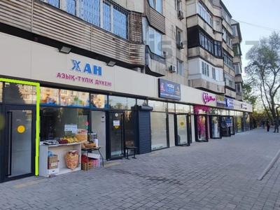 Свободное назначение, офисы, магазины и бутики, салоны красоты, медцентры и аптеки, образование, студии · 41.6 м² за ~ 1.1 млн ₸ в Алматы, Бостандыкский р-н