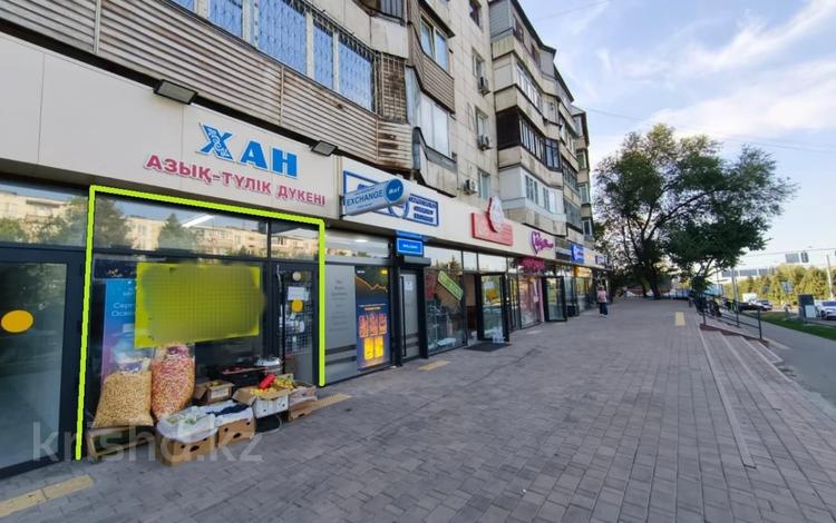 Еркін, кеңселер, дүкендер мен бутиктер, сұлулық салондары, медорталықтар мен дәріханалар, білім орталықтары, студиялар · 30.8 м², бағасы: ~ 1.1 млн ₸ в Алматы, Бостандыкский р-н — фото 37