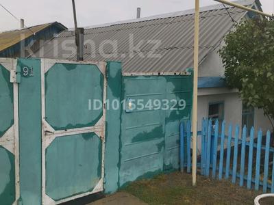 Отдельный дом · 4 комнаты · 71 м² · 10 сот., Ленина 91 за 12 млн ₸ в Затобольске (Тобыле)