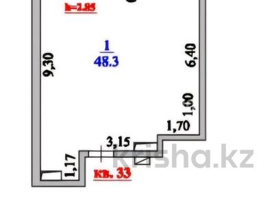 2-бөлмелі пәтер · 50 м² · 5/7 қабат, Естай 39/3, бағасы: ~ 20.6 млн ₸ в 