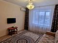 2-комнатная квартира · 70 м² · 3/9 этаж, Иманбаева 5 — Школа № 54 за 250 000 ₸ в Астане, Алматы р-н — фото 5