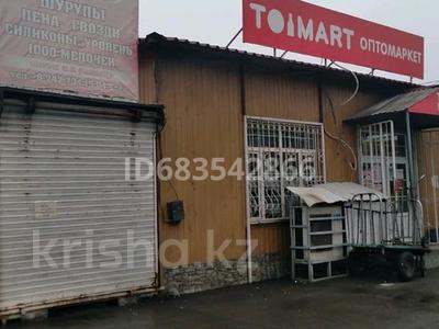 Магазины и бутики • 32 м² за 3.5 млн 〒 в Алматы, Турксибский р-н