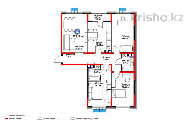4-комнатная квартира · 113 м² · 5/6 этаж, мкр Гажайып, Ғажайып ш/а. 31 за 82 млн ₸ в Алматы, Алатауский р-н — фото 2