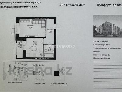 1-комнатная квартира · 37.6 м² · 2/9 этаж, Рядом с главным проспектом Туран 13/1 — Хусейн бен Талал и Туран за 20.5 млн ₸ в Астане, Нура р-н