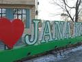 Отдельный дом · 4 комнаты · 108.4 м² · 1.9 сот., Жана куат — 18 за 34.5 млн ₸ в Жана куате — фото 2