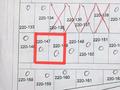 Участок · 16 соток, Береке 147 за 17 млн ₸ в Кумтогане (Мирном) — фото 7
