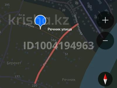 Участок · 6 соток, Уральск за 1.2 млн ₸