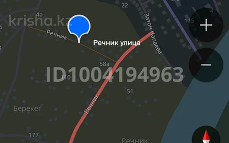 Жер телімі · 6 сотық, Уральск, бағасы: 1.2 млн ₸ — фото 3