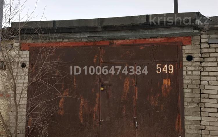 Гараж · 22 м² · Юбилейный, Назарбаев — Плаза за 2 млн ₸ в Костанае — фото 2