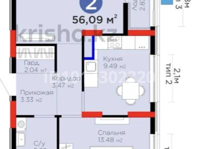 2-бөлмелі пәтер · 56 м² · 8/8 қабат, Е-15 5 — Айтматова, бағасы: 34.9 млн ₸ в Астане, Нура р-н