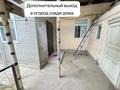 Отдельный дом · 5 комнат · 170 м² · 6.4 сот., Жалын 251 — В доль дароги 3 й дом за 23.5 млн ₸ в Атамекене — фото 7