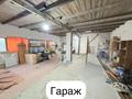 Отдельный дом · 5 комнат · 170 м² · 6.4 сот., Жалын 251 — В доль дароги 3 й дом за 23.5 млн ₸ в Атамекене — фото 10