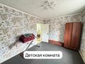 Отдельный дом · 5 комнат · 170 м² · 6.4 сот., Жалын 251 — В доль дароги 3 й дом за 23.5 млн ₸ в Атамекене — фото 22