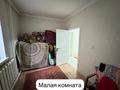 Отдельный дом · 5 комнат · 170 м² · 6.4 сот., Жалын 251 — В доль дароги 3 й дом за 23.5 млн ₸ в Атамекене — фото 26