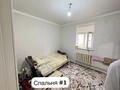 Отдельный дом · 5 комнат · 170 м² · 6.4 сот., Жалын 251 — В доль дароги 3 й дом за 23.5 млн ₸ в Атамекене — фото 27