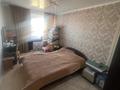 2-комнатная квартира · 50 м² · 4/4 этаж, Каирбекова 44 — Напротив магазин ЭМИР за 11 млн ₸ в Аркалыке — фото 3