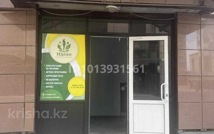 Свободное назначение · 43.5 м² за 650 000 ₸ в Алматы, Бостандыкский р-н — фото 2