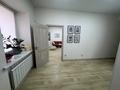 Свободное назначение · 43.5 м² за 650 000 ₸ в Алматы, Бостандыкский р-н — фото 4