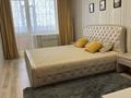 1-комнатная квартира · 50 м² · 6/9 этаж, Береке 52 за 200 000 ₸ в Костанае
