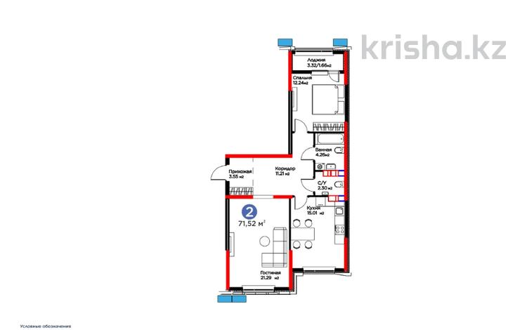 2-комнатная квартира · 72 м² · 3/9 этаж, Рыскулова за ~ 48.1 млн ₸ в Шымкенте, Аль-Фарабийский р-н — фото 2
