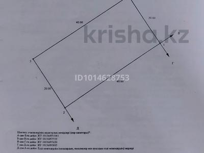 Жеке үй · 3 бөлме · 70 м² · 8 жүзд., 8 ул 100 — 33 улица, бағасы: ~ 17.6 млн ₸ в 