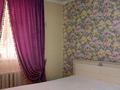 Отдельный дом · 3 комнаты · 70 м² · 8 сот., 8 ул 100 — 33 улица за ~ 17.6 млн ₸ в  — фото 5