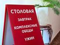 1 бөлме · 30 м², Тлендиева 351/2 — Тлендиева - Баршын, бағасы: 25 500 ₸ в Астане, Сарыарка р-н — фото 9