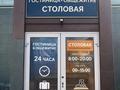 1 бөлме · 30 м², Тлендиева 351/2 — Тлендиева - Баршын, бағасы: 25 500 ₸ в Астане, Сарыарка р-н — фото 11