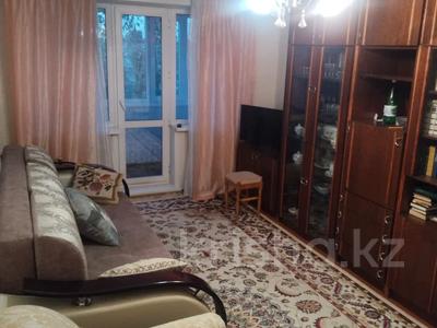 2-комнатная квартира · 43 м² · 5/5 этаж, Волынова 15 за 17.5 млн ₸ в Костанае