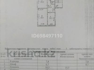 Продажа квартир в Павлодарской обл.: 3-комнатная квартира · 62.4 м² · 5/5 этаж, Ломова 145 за 18 млн 〒 3-комнатная квартира · 62.4 м² · 5/5 этаж, Ломова 145 за 18 млн 〒 в Павлодаре