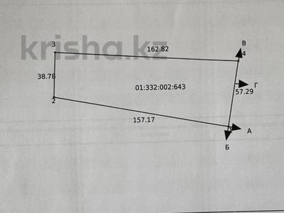 Жер телімі · 76 сотық, Косшы, бағасы: 95 млн ₸