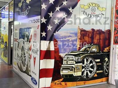 Свободное назначение, офисы, магазины и бутики, склады · 17 м² за 3 млн 〒 в Алматы, Алатауский р-н