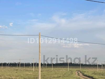 Участок · 9.5 соток, Қажымұқан за 5 млн ₸ в Косшы