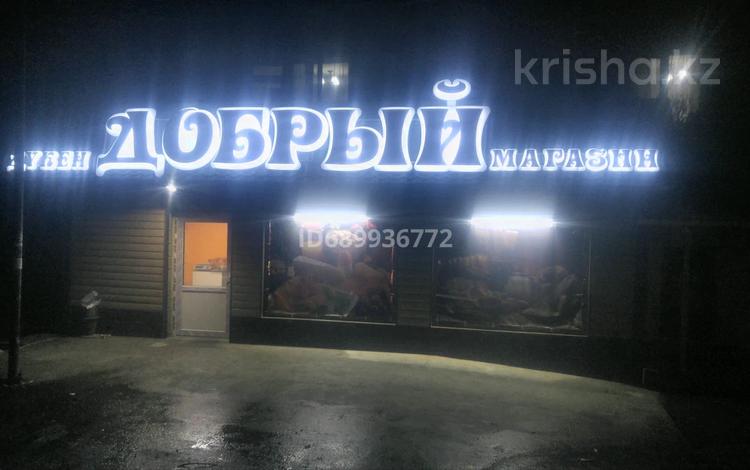 Магазины и бутики • 65 м² за 23 млн 〒 в Талгаре — фото 2