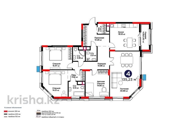 4-бөлмелі пәтер · 135.23 м² · 7/12 қабат, Е-899 5/1а — Видовая в сторону Greenline, бағасы: ~ 126.4 млн ₸ в Астане, Нура р-н — фото 2