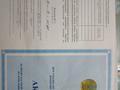 Участок · 0.0617 га, Ягодная 123 за 1.5 млн ₸ в Кокшетау