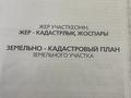 Үйдің бір бөлігі · 4 бөлме · 192 м² · 5 сот., Джамбула 43/2, бағасы: 40 млн ₸ в Есик — фото 33