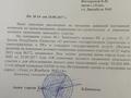 Үйдің бір бөлігі · 4 бөлме · 192 м² · 5 сот., Джамбула 43/2, бағасы: 40 млн ₸ в Есик — фото 35