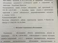 Үйдің бір бөлігі · 4 бөлме · 192 м² · 5 сот., Джамбула 43/2, бағасы: 40 млн ₸ в Есик — фото 45
