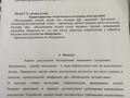 Үйдің бір бөлігі · 4 бөлме · 192 м² · 5 сот., Джамбула 43/2, бағасы: 40 млн ₸ в Есик — фото 48