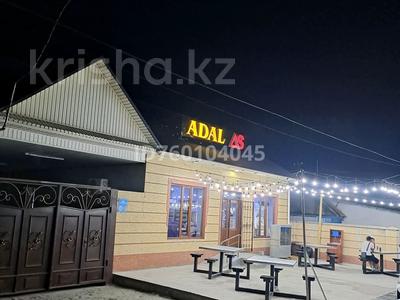 Отдельный дом · 4 комнаты · 200 м² · 200 сот., Турар Рыскулова 263 — Мебельный за 85 млн 〒 в им. Турара рыскуловой